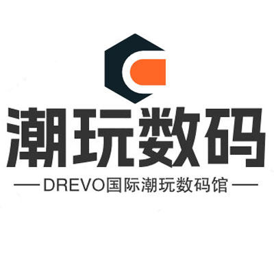 Drevo国际潮玩数码馆