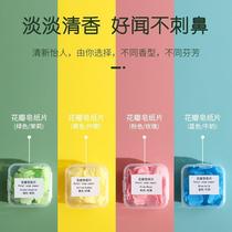 Soap flakes hotel outdoor portable boxed soap flakes universal outdoor boxed disposable portable travel soap flakes