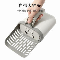 Cat cleaning tools poop trash can shovel poop storage box small volume large capacity integrated cat litter shovel
