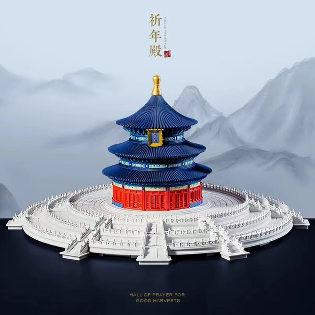 Chinese Building Blocks Temple of Heaven Imperial Palace Chinese Ancient Architecture Model House Boys Series Assembly Toys Gift