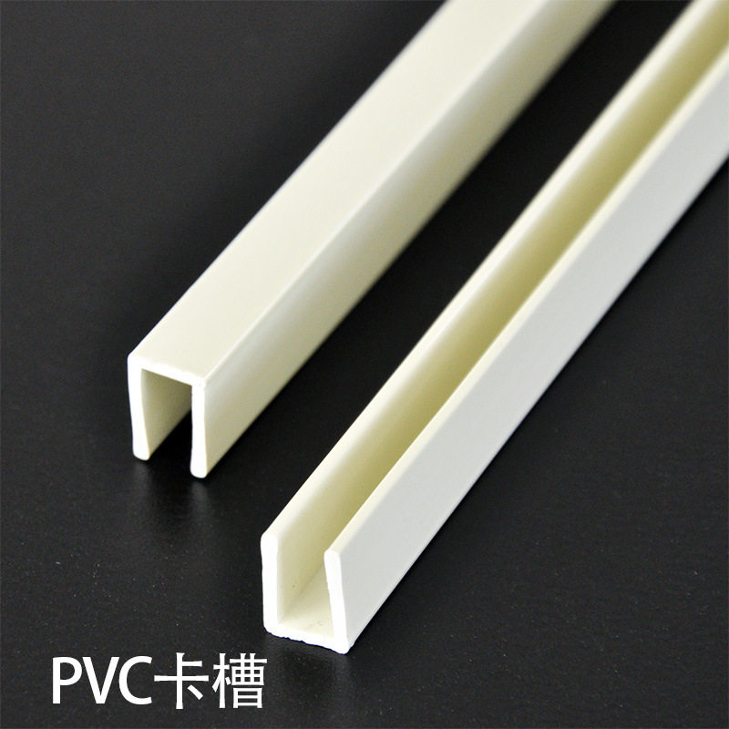 PVC定位线槽，装修小白也能轻松搞定的秘密武器？-PVC-淘宝好物网
