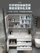 King Smart Oak Bathroom Cabinet Combined with Ceramic Basin Toilet Light Luxury Face Rock Wash