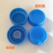 Universal Water Bucket Cover Pure Bucket Lid Link Link Thread Smart Cover Mineral Bucket Bucket