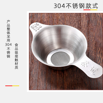Tea leakage tea filter 304 stainless steel tea filter glass tea accessories to make tea equitable cup tea leakage