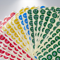 Adhesive Product Quality Inspection Certificate QCPASS Label Stickers Unqualified Green Measurement Test