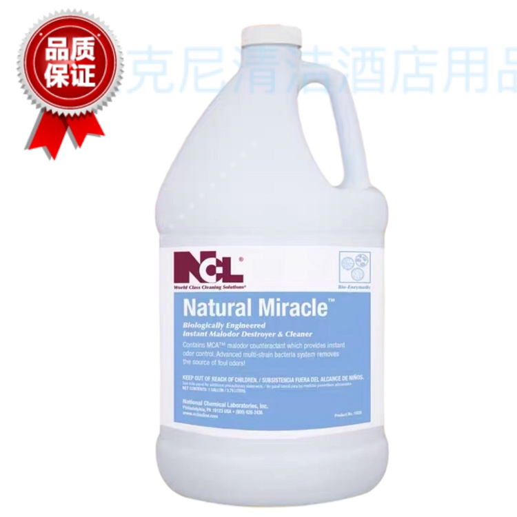 American Ncl1820 Biological Enzyme Instant Deodorizing Cleaner to Remove Carpet Trash Can Bathroom Odor Treatment American Ncl1820 Biological Enzyme Instant Deodorizing Cleaner to Remove Carpet Trash Can Bathroom Odor Treatment