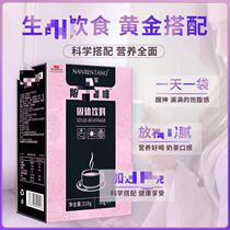 Benefits for new fans: Sixth generation upgraded coffee packaging box S