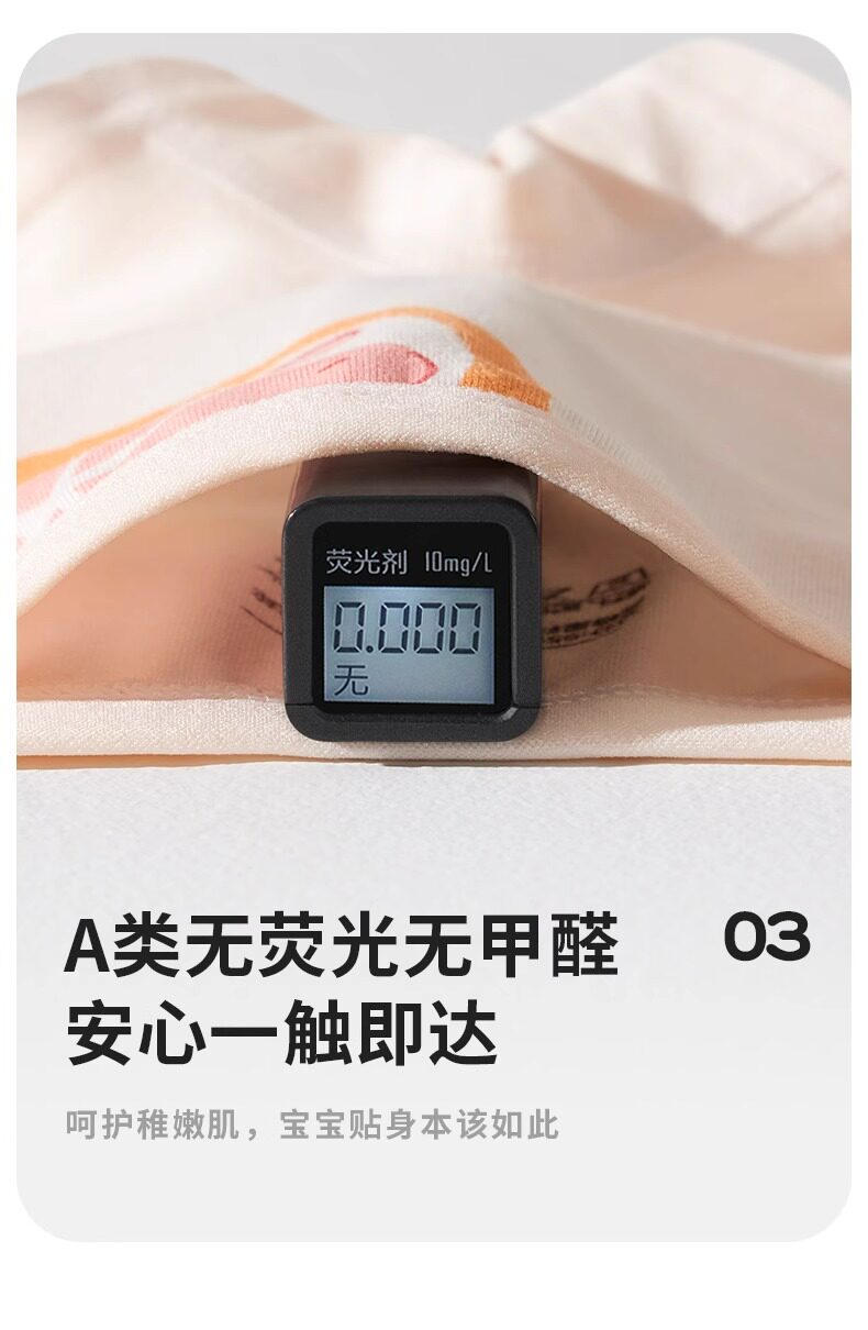 包邮】爱贝迪拉儿童内裤棉平角儿童四角短裤女宝小女孩女童内裤 — 15