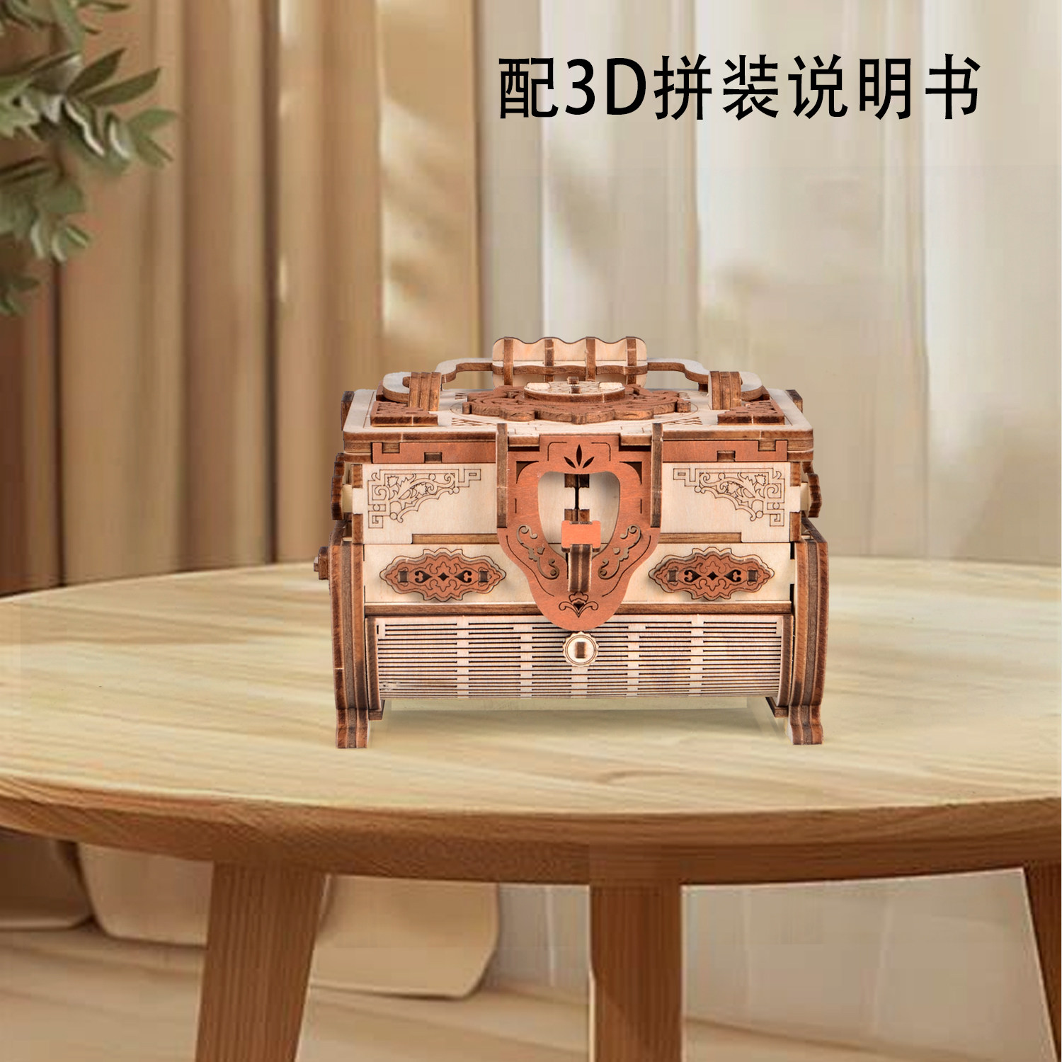🌟DIY手工拼装木制音乐盒：益智创意玩具，解锁收纳新玩法！🎵-八音盒