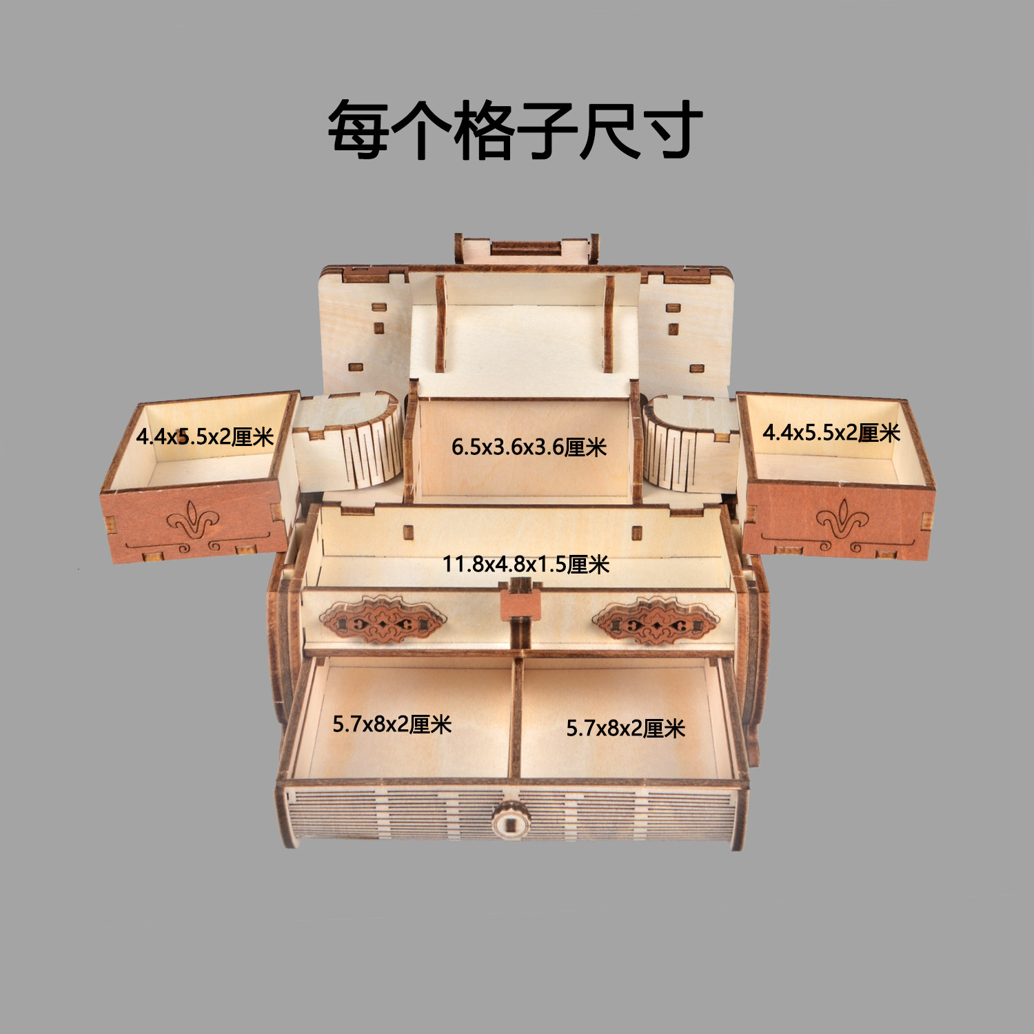 🌟DIY手工拼装木制音乐盒：益智创意玩具，解锁收纳新玩法！🎵-八音盒