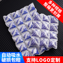 Water-free self-absorbent ice bag 12 g 24 g Seafood Fruit Refreshing Chilled Express Special for chilled and repeated use