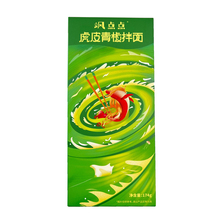 飒点点虎皮青椒拌面网红夜宵速食方便干拌面