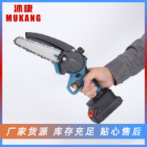 6-inch 8-inch handheld pruning saw rechargeable small electric saw for woodworking one-hand electric saw for garden logging