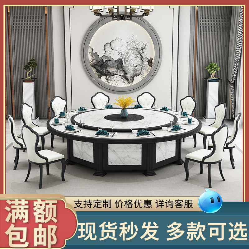 Hotel round dining table new Chinese electric with turntable hot pot multi-functional 15 people hotel with induction cooker large round table
