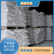 Henan High Strength White Cement Ground Repair Speed Dry Waterproof Tile Wall Crossseaming Agent Quick Dry White Water Clay Glue