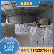 Hebei High Strength White Cement Ground Repair Speed Dry White Water Clay Glue Waterproof Tile Wall Crosswall Filler