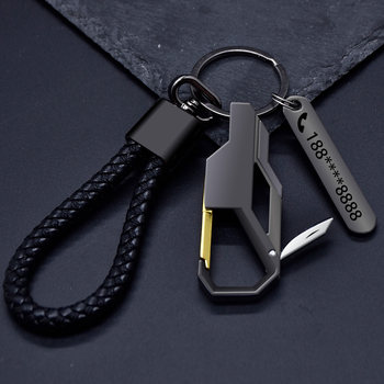 Multi-Functional Keychain with Small Knife for Opening Packages, Leather Cord, Car Key Holder, Metal Anti-Loss Engraved Stirrup Buckle Ring