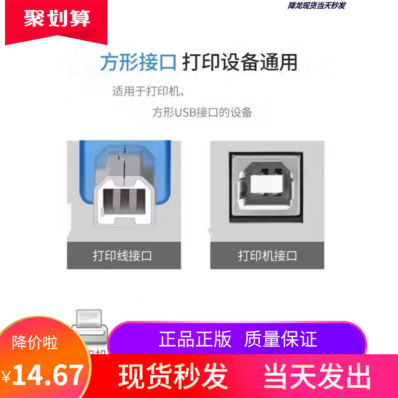 Software retrofit wireless wifi device HP old receiver small white box phone printer connector spot-Taobao