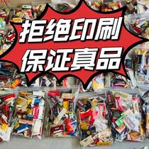 Rare and world 100 small target rare Chinese diamond lotus Yellow Crane Tower childrens Yantai Yantai cigarette card k