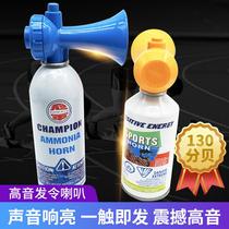Dragon boat whistles gas equipment and air rifles used in competitions air rifles steam bombs and sports bombs