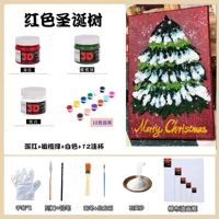 Красная рождественская елка+жемчужина