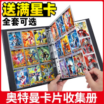 Card Toy Altman Card Card Card Card Card Card Card Card Bag Luxury Black Diamond Book Collection Collection