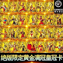 Altman Gold Card Rare GP Gold Card HR Truth Full Star Gold Crown Card Full Black Drill Edition