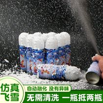 Simulated snowflakes artificial snow spray can foam spray Childrens Day Christmas flying snow snow sprayer