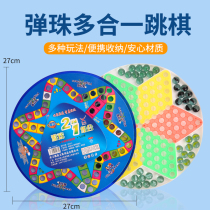 Checkers puzzle marble chess board flying chess adults and children entertainment chess colored glass beads old-fashioned checkers