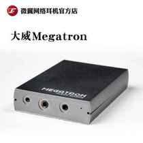 Microwing Dawi Megatron Big Tail Usb Balance 4 4 Portable Hifi Cell Phone Decoding Ear Usb Sound Card