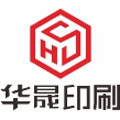华晟印刷工厂店