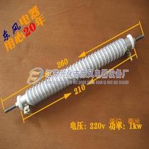 Manufacturer supply oven air duct diameter 21 high temperature ceramic thread heating rod heating core heating core heating rod