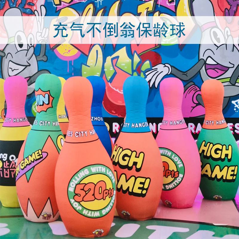Inflatable Tumbler Bowling Alley Mall Display Inflatable Bottle Popular Social Media Photo Prop Inflatable Balloon Air Film Scenic Spot Decoration