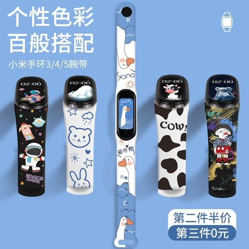 Xiaomi mi band 5/6 браслет Xiaomi 3/4 представляет версию NFC Universal Brecband Замените Smart Duck Limited Edition Smart Sports Hand Ring Cring