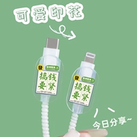 Прозрачный набор кабеля данных Apple+обертывание (плотные деньги)