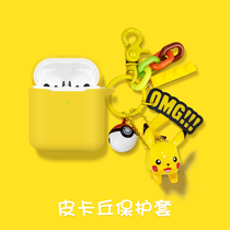 Xiaomi AIR2 s Bluetooth headset protective cover true wireless Xiaomi AIR2 s second generation charging case silicone case soft shell anti-throw cartoon cute Tide brand earplugs ari personality creative 2s Pikachu