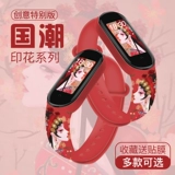 Браслет, сменный мультяшный силиконовый универсальный креативный ремешок для часов подходит для мужчин и женщин, ограниченное издание