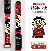 Mi 3/4 браслета-печати-дух-дух