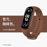 Чистый цветовой кофей коричневый