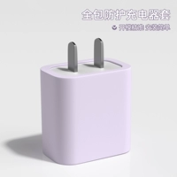 Apple 𬞟 Крышка на одну головку, 20 Вт (лаванда)