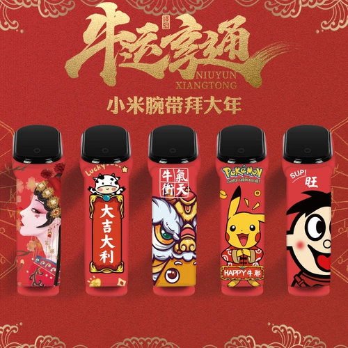 Подходит для браслета Xiaomi Mi Band 10/9/8/7/6, версия 3nfc, сменный ремешок, прозрачный ремешок на запястье Mi 2, силиконовый спортивный принт третьего, четвертого и пятого поколения, креативные милые девочки и мальчики с героями мультфильмов