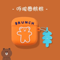 Walkman Lollipops-Orange Hulai Circle Bear+Hanging Decoration