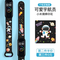 Мультяшный черный космонавт