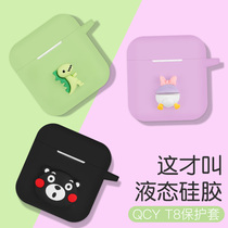 qcyt8 Bluetooth headphone protective sleeve qcyt8s wireless headphone protection shell cute cartoon multi-color solid creative limited edition full package soft shell containing box personality tide charging bin box sleeve