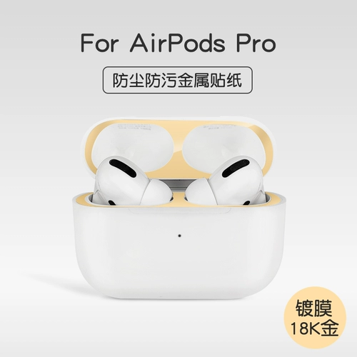Airpodspro Dust Sticker 3 Generation Stickers Airpods Pro Protective Set Bluetooth Hearset Airpodspro защитная наклейка Airpodspro Stickers Creative Tide Brand ins