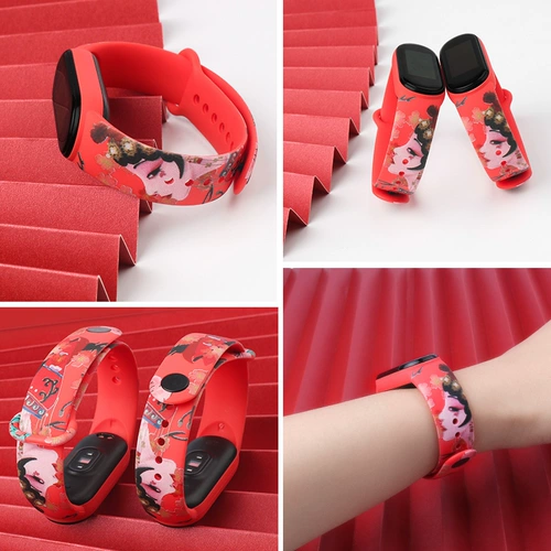 Браслет, сменный мультяшный силиконовый универсальный креативный ремешок для часов подходит для мужчин и женщин, ограниченное издание