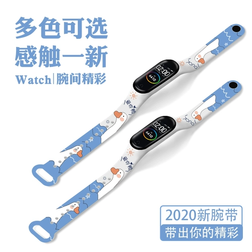 Xiaomi mi band 5/6 браслет Xiaomi 3/4 представляет версию NFC Universal Brecband Замените Smart Duck Limited Edition Smart Sports Hand Ring Cring