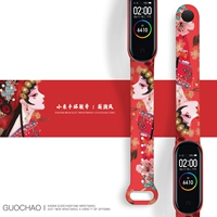 Mi 5, напечатанные на браслер