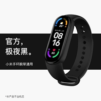 Чистый цветовой черный