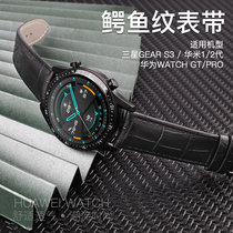 Suitable for Huawei GT2Pro watchband revered version Porsche glory magic GS Pro watchband WatchGT smartwatch watch2pro headlayer dermis